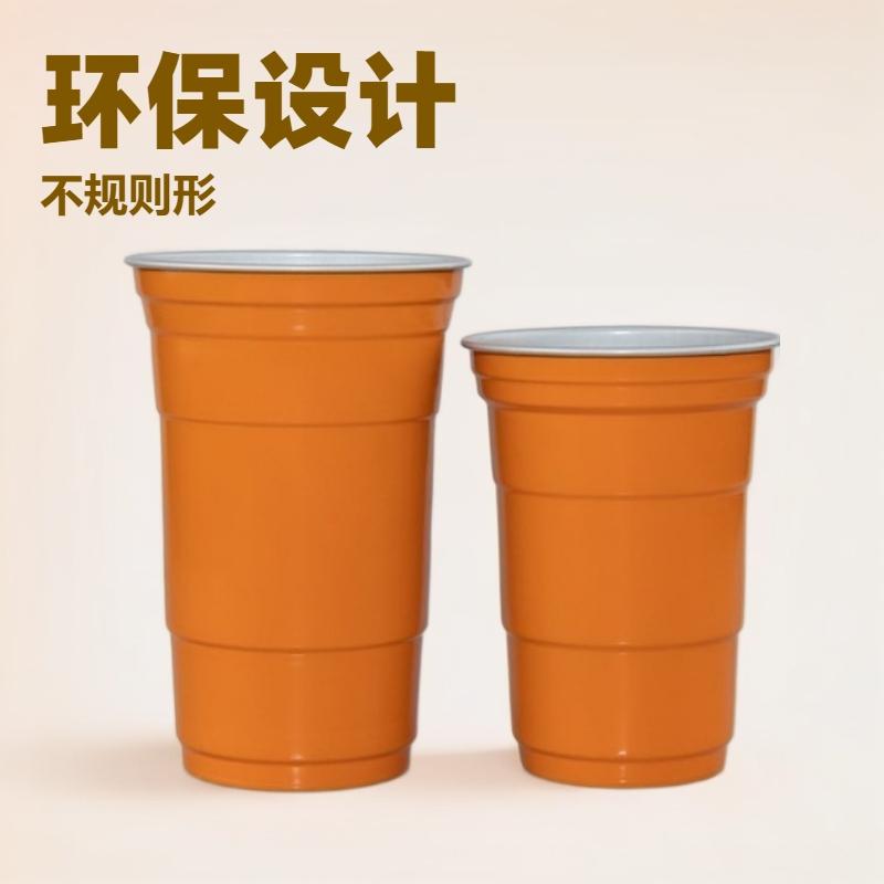 Reusable disposable recyclable aluminum cup outdoor camping party cold drink cup beer cup cola cup